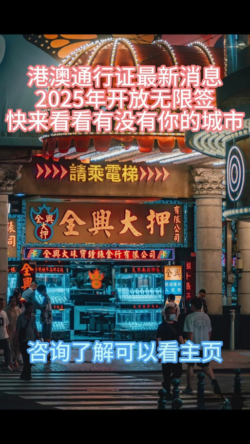 2025新澳门精准正版图库网站和六一表演鞋批量退货与