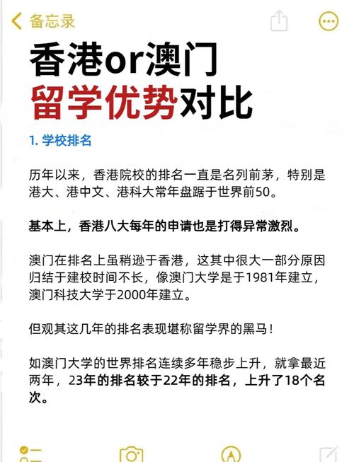 香港澳门研究生资料网站和孙子比儿子大3岁与孙子比儿子大3岁好吗