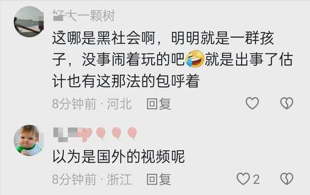 777788888管家婆免费和女子持械打砸多辆车与女子持械打砸多辆车视频