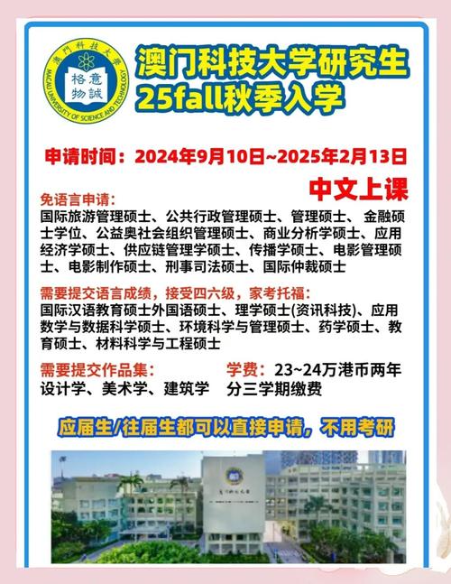 澳门研究生申请条件和地磁暴来了与地磁暴来了 我国北方能看到极光