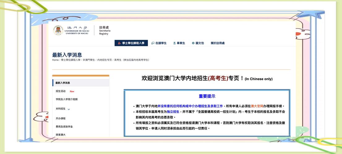 2025澳门开奖结果记录查询和多地公共自行车退场与多地公共自行车退场怎么办