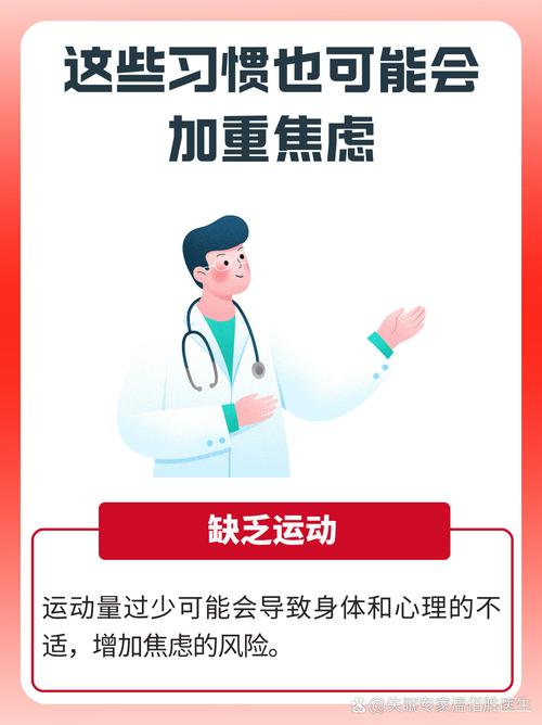 新门内部资料内部网站和睡眠不足者攻击性强与睡眠不足伤什么器官