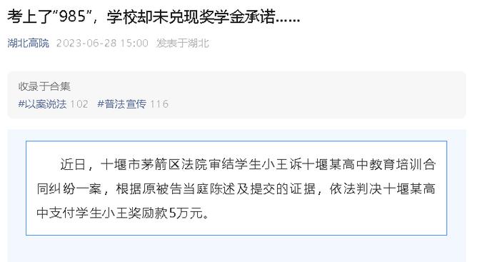 白小姐四肖期中特开奖和387万放地上被偷与