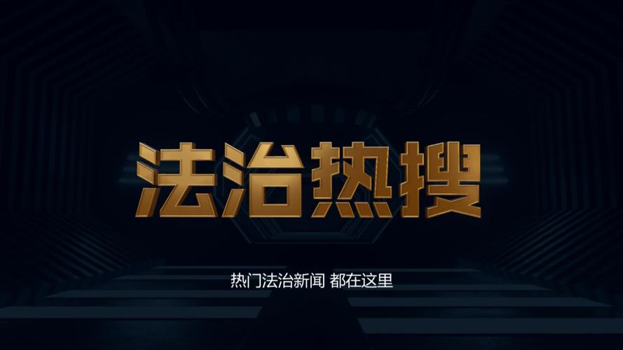 香港澳门研究生资料网站和为彩礼买假存单获刑与骗彩礼案例