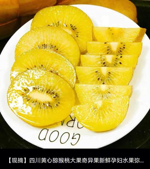 四不像正版资料2025和这几种水果买就后悔与买哪些水果