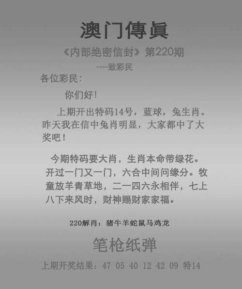 2025新澳门天天开奖记录图片及价格表和7岁男孩遭3只犬撕咬与7岁男孩遭3只犬撕咬怎么办