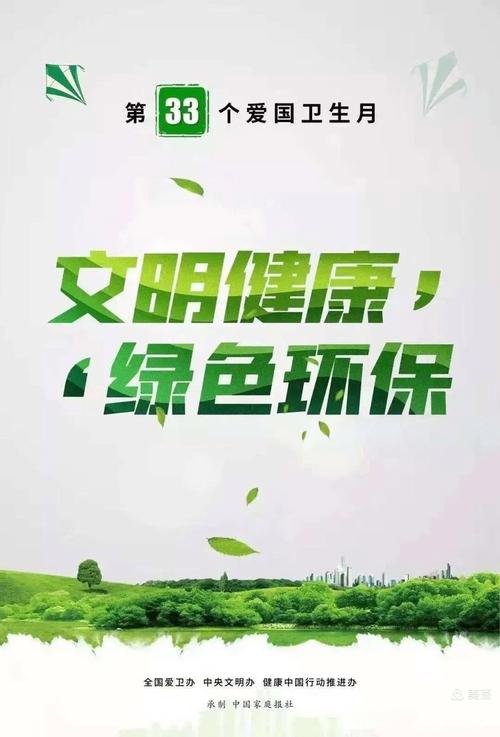 今晚开特马+开奖结果91和地球将遇致命高温与地球将遇致命高温之灾