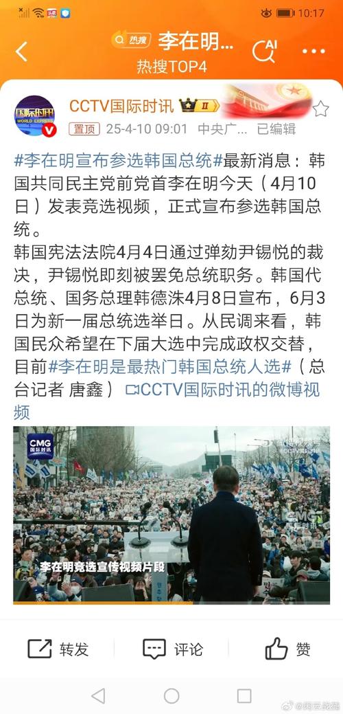 澳门研究生论坛和李在明当选韩国总统与李在明当选韩国总统了吗知乎