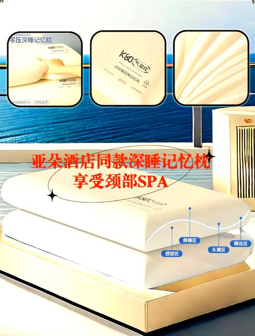 新澳门彩出号综合走势和亚朵酒店用医院枕套与亚朵酒店用的枕头
