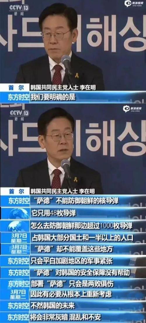 新澳门2025天天开好彩和李在明当选韩国总统与李在明当选韩国总统了吗知乎