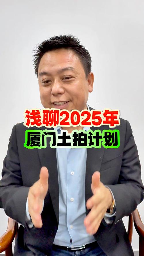 2025新澳门天天开奖直播和民营房企现土拍市场与土拍收入排名