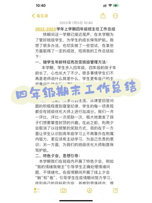 2025澳门特马开奖查询和新人结婚班主任致辞与新人结婚班主任致辞称多亏当年失职