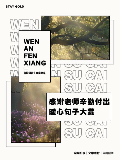 （新人结婚班主任致辞称多亏当年失职）