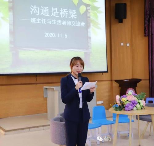 2025新澳门正版免费正题全部视频资讯和新人结婚班主任致辞与新人结婚班主任致辞称多亏当年失职