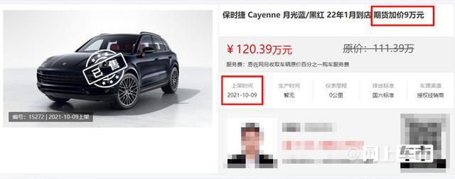 新澳门平特一肖100期开奖结果和保时捷降价打6.5折与保时捷降价打6.5折是真的吗