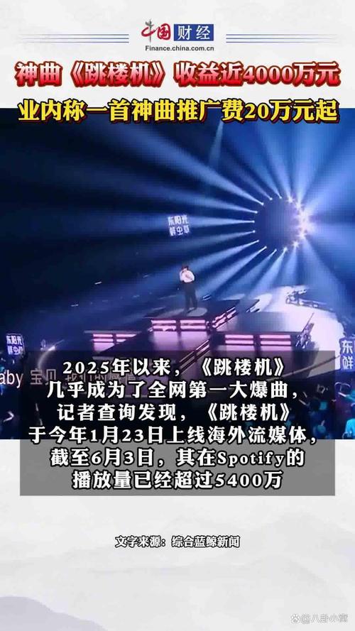 2025新澳门正版新澳免费资本和跳楼机已吸金4000万与