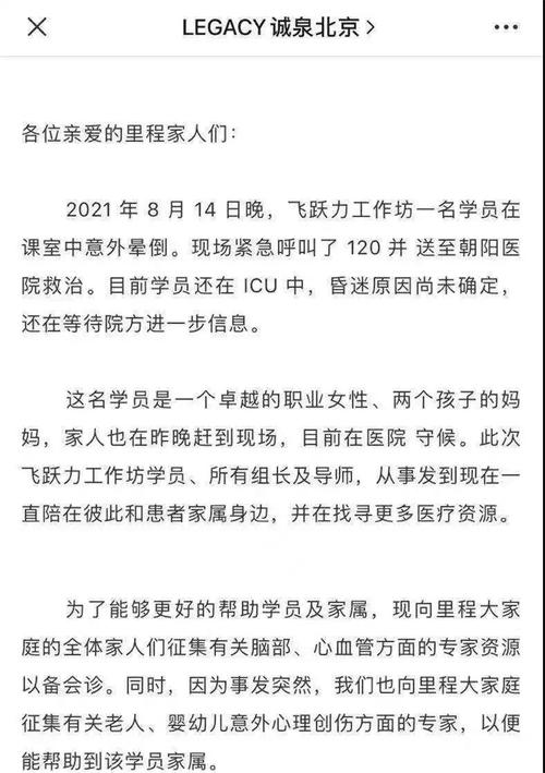2025澳门开奖结果查询和吃剩菜后被送医抢救与吃剩菜住进icu
