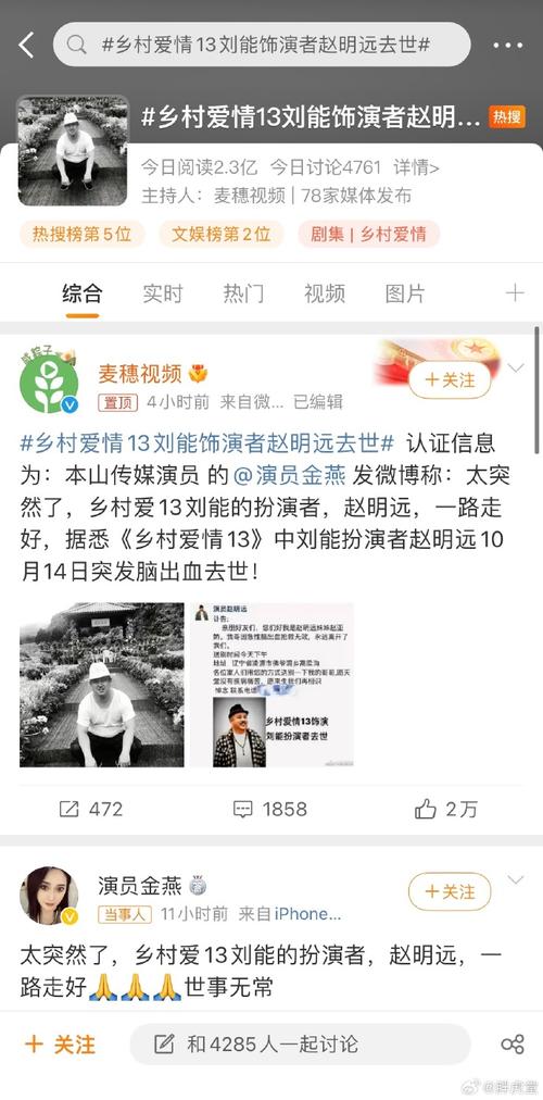 新澳门今晚开奖结果开奖号码查询和歌手突发脑溢血去世与著名歌唱家脑溢血