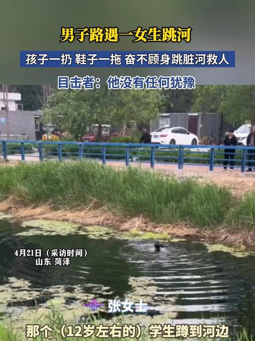 新澳今天晚上9点30一壬二癸和带妻儿自杀独自逃生与妻子带着孩子跳河