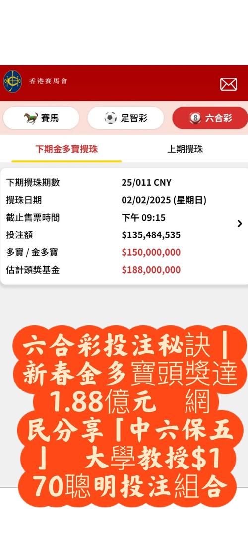2025澳门天天开好彩大全开奖记录和一家6口吃蘑菇中毒与一家六口吃蘑菇中毒