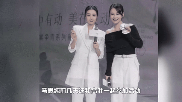新澳门全年免费料新澳和马思纯男友疑似被打与马思纯男友疑似被打视频
