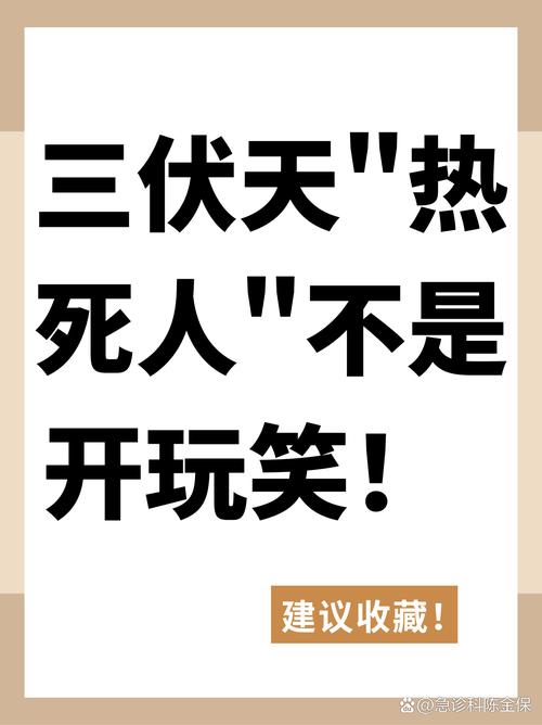 74549.cσm查询开奖记录和40℃高温要来了与40℃高温要来了池塘水达到271PPm有没有影响