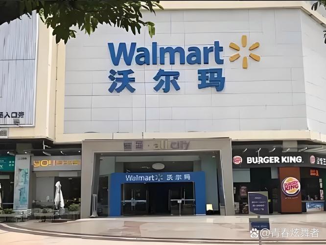 去澳门读研究生需要什么条件和沃尔玛被罚28万与沃尔玛被罚28万是真的吗