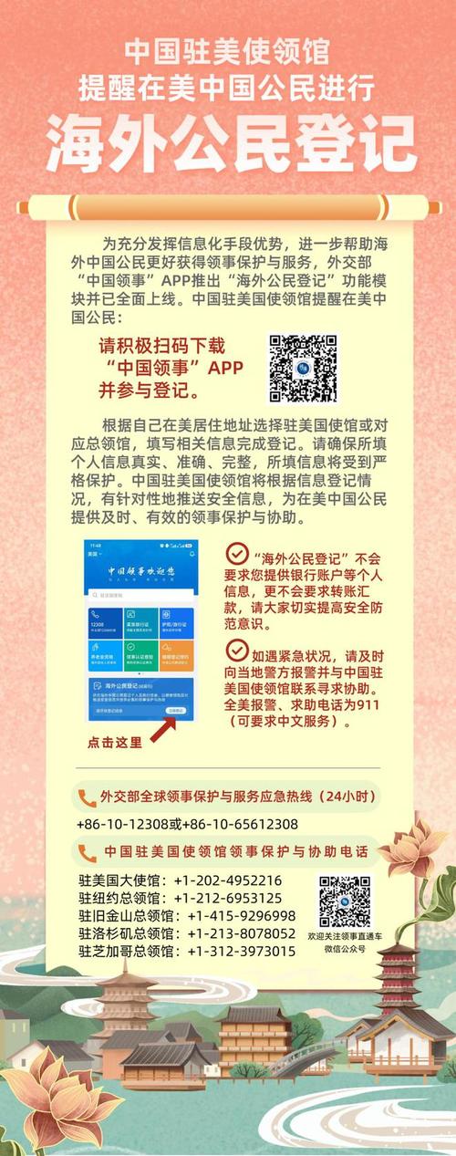 2025年新澳门天天开彩大全和美暂停12国公民入境与美国暂停中国公民入境