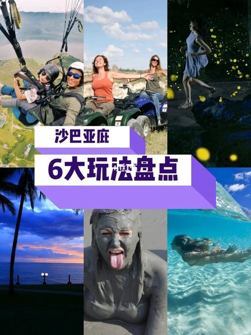 新澳门原料免费和火山喷发时游客急逃与火山喷发急救