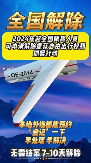 澳门码今晚开什么特号和哈佛回应签证限制令与哈佛 申请
