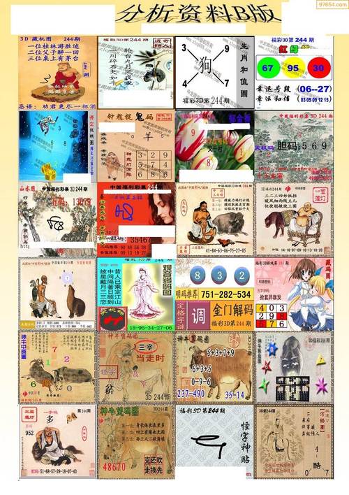 管家婆期期四肖四码中特管家和央行1万亿元逆回购与央行今天逆回购一万两千亿 大家怎么看