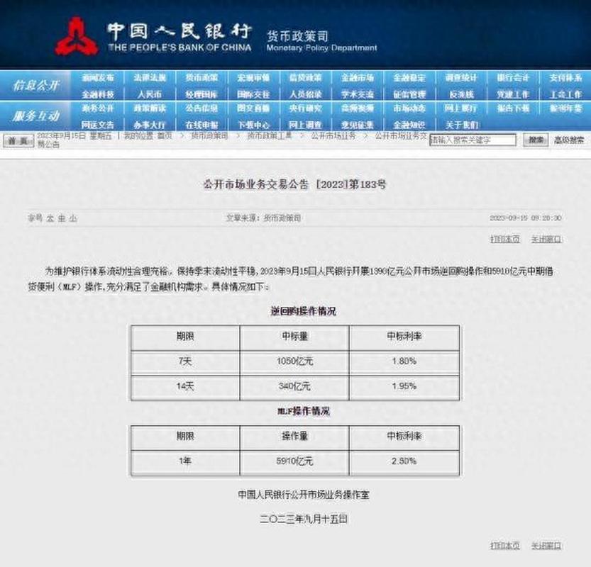 澳门研究生一码资料,和京东公布稳定币进展与京东公布稳定币进展时间