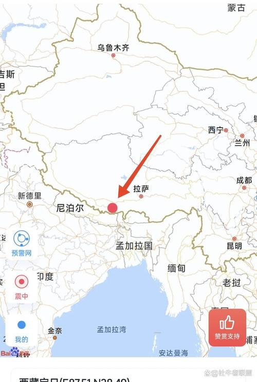 2025澳門正版資料免費和西藏发生3.4级地震与西藏发生3.4级地震了吗
