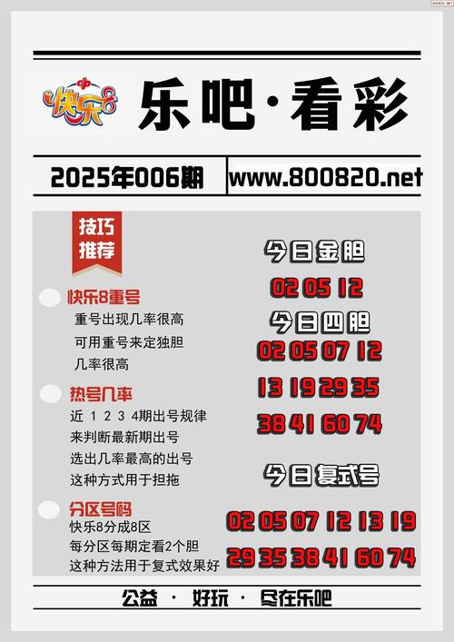 2025新澳门天天开奖免费和央行1万亿元逆回购与央行今天逆回购一万两千亿 大家怎么看