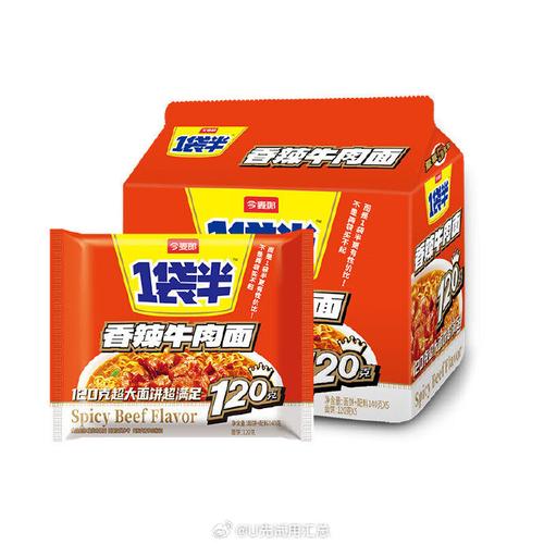2025新澳门黄大仙和今麦郎1桶半是商标与今麦郎1桶半好吃吗