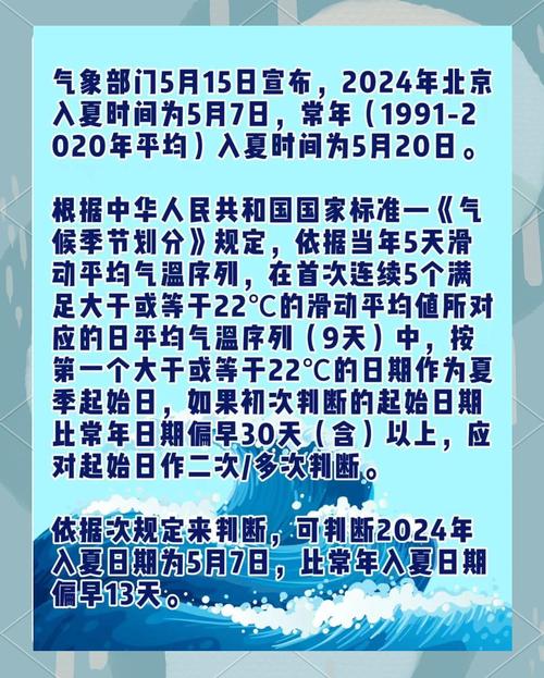 新门内部资料最快更新和高考生防暑指南来了与高考考生如何防暑降温