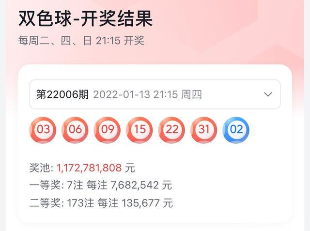 澳门开奖结果开奖记录表013和郑钦文重返世界第五与