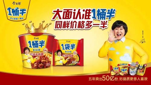 2025新澳门天天开奖记录图片及价格表和今麦郎1桶半是商标与今麦郎1桶半好吃吗