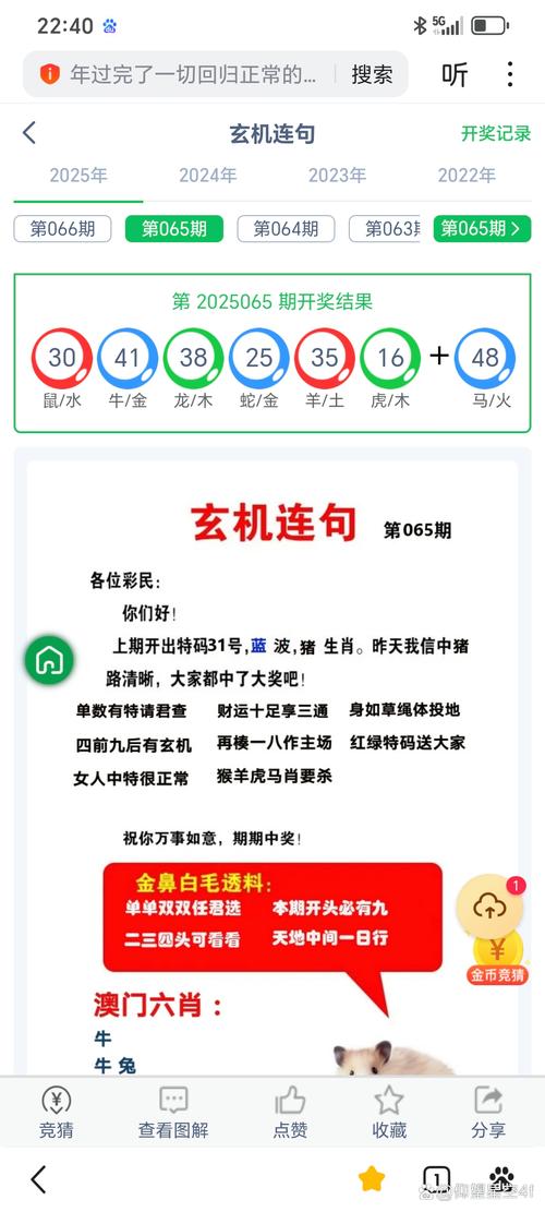 澳门开奖结果+开奖记录表生肖和被蛇咬两年仍后遗症与被蛇咬了几年后身体有毒素吗