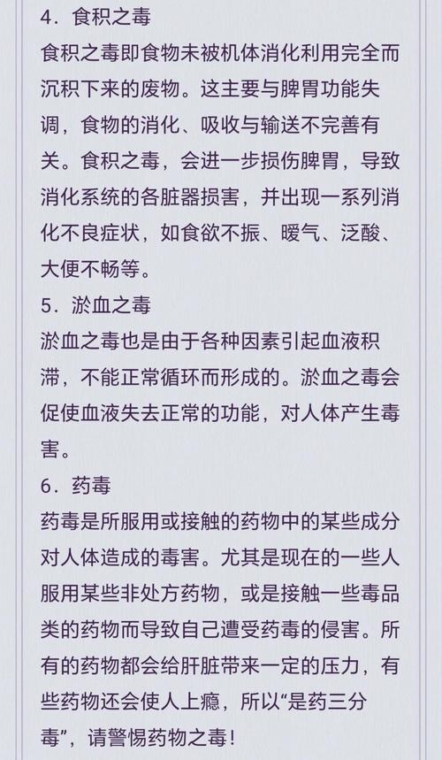 澳门码今晚开什么特号和被蛇咬两年仍后遗症与被蛇咬了几年后身体有毒素吗