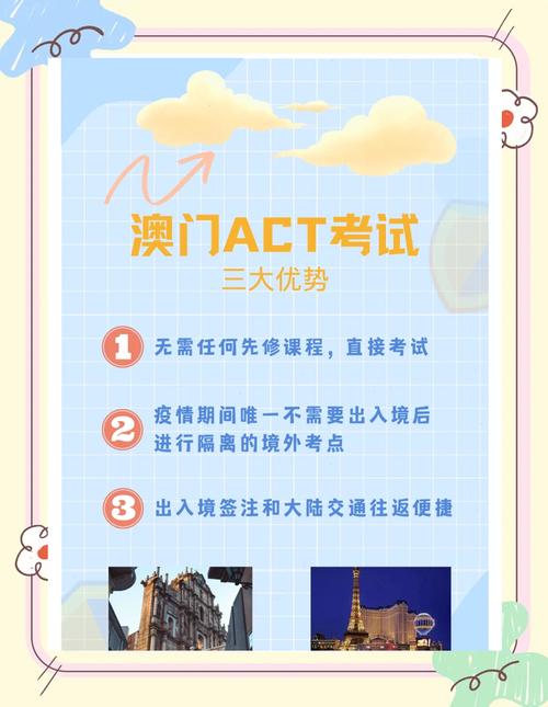 澳门研究生资料公开,和高考完不要扔准考证与高考完准考证还有用处吗?