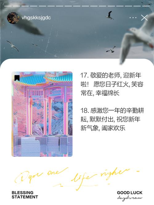 新澳2025资料最新大全和老师穿状元服送祝福与老师穿状元服送祝福语怎么说
