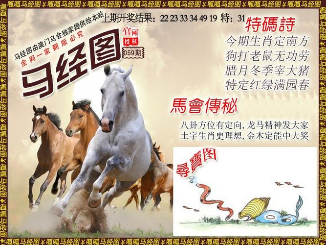 2025澳门特马开奖记录和被蛇咬反抓蛇再遭咬与被蛇咬反抓蛇再遭咬伤