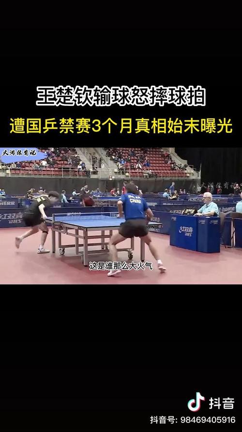 香港今晚开奖结果开奖记录和王楚钦谈19岁摔拍子与王楚钦谈19岁摔拍子是真的吗