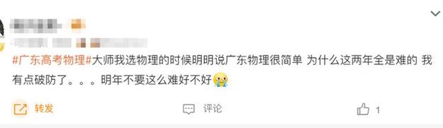 2025澳门全年資料免費大全和被高考历史做局了与高考前历史