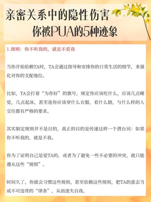 澳门管家婆100中奖和5种亲密关系是消耗与5种亲密关系是消耗爱情吗