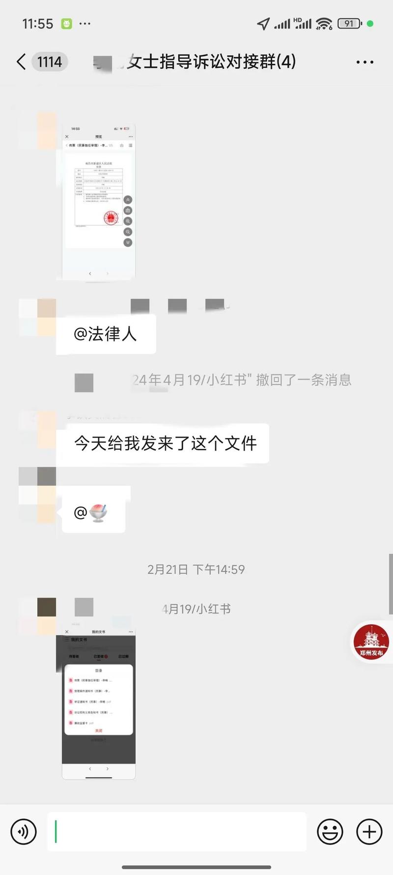 2025新澳门天天开奖攻略和40万买玉石货不对板与玉石买卖赚差价