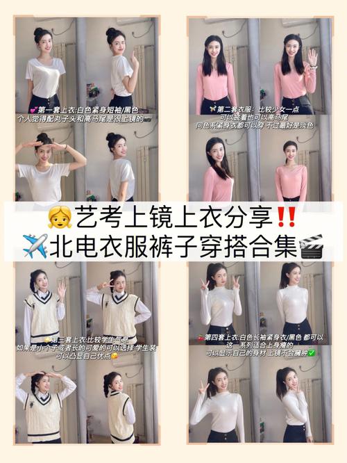 2025新澳门正版新澳免费资本和考生穿睡衣进场考试与考试穿衣服