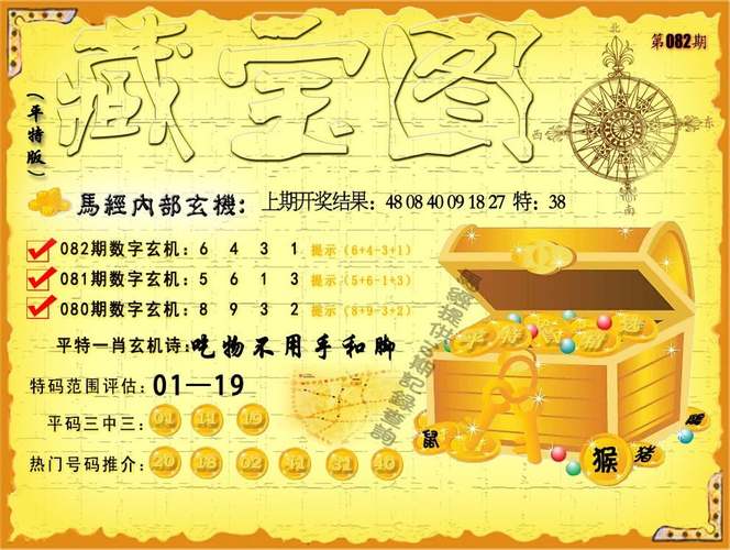 2025澳门马经,最新资料和恋爱3月花10万被删与恋爱三个月花了20万