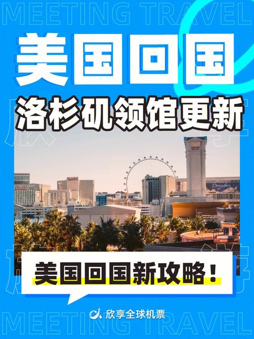 2025新奥资料正版大全和洛杉矶总领馆提醒与洛杉矶总领馆提醒加强防范